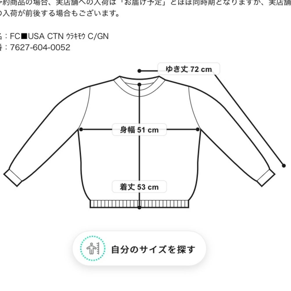 *SOLD*✨LAST CHANCE✨🇯🇵 Coen jersey cardigan - Picture 6 of 6